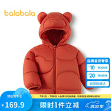 巴拉巴拉童装儿童羽绒服男童女童连帽外套2025秋冬装宝宝可爱209425107215