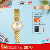 天梭（TISSOT）瑞士手表 小可爱系列石英女表 T058.009.33.031.00 同价618
