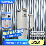 STANLEY巨无霸吸管杯水杯保温杯大容量不锈钢杯子办公887毫升-亮面米白