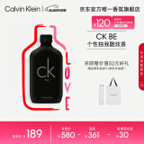 卡尔文克雷恩（Calvin Klein）ck be香水卡雷比中性淡香水100ml 520情人节礼物送男女友老婆