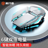 前行者（EWEADN）G307无线蓝牙双模鼠标机械手感充电式低音电竞游戏鼠标笔记本电台式电脑通用吃鸡cf外设 太空银