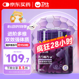卫仕猫多维冻干颗粒55g约150粒幼猫成猫孕猫营养膏维生素冻干猫零食