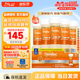 雅培美版雅培水奶一段婴幼儿配方奶粉母乳低聚糖5HMO 水奶59ml*12瓶 乳糖不耐受