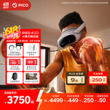 PICO 4 Ultra MR混合现实一体机 小魔方畅玩版【Plus 9折】VR智能眼镜看电影投屏游戏机非quest3