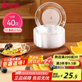 美丽雅一次性盘子5英寸*40只装 食品级蛋糕水果试吃露营烧烤餐碟