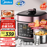 美的（Midea）【国家补贴】0涂层钢胆电压力锅5L提鲜双胆家用煲汤全自动智能预约开盖煮C541G电饭煲高压锅4-6人