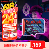 闪迪（SanDisk）256GB TF内存卡 A2 U3 V30 4K 游戏存储卡 读速190MB/s 写速130MB/s 游戏不卡顿 游戏机掌机专用卡