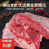 牛腩新鲜牛肉2斤国产黄牛肉雪花牛腩鲜切牛腩家用生鲜牛肉 牛腩1kg*1袋