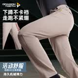 龙牙二代轻骑战术裤休闲裤男士休闲户外工装修身/直筒长裤春秋商务裤 卡其（修身版） 36 175/90B 156-185斤