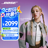 Bose【宋雨琦同款】Ultra 开放式耳机-绛梅紫 Bose小耳环耳夹耳机  开放式蓝牙运动耳机
