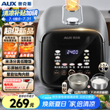 奥克斯（AUX）电饭煲 电饭锅2-3人 3升家用电饭煲球釜钛内胆低糖米汤分离沥米饭柴火饭微压VK-304F5 国家补贴