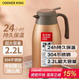 炊大皇保温壶304不锈钢家用大容量防滑底保温壶 闪金 2.2L