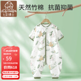 七彩博士婴儿分腿式睡袋可拆袖春夏薄款纯棉纱布儿童防踢被子着凉宝宝惊跳 春日丛林-竹棉短袖（夏季） S（80码）