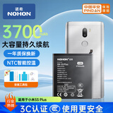 诺希 适用于小米5Splus手机电池 加强版 内置电池更换大容量 通用小米5Splus/BM37国内版