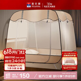 富安娜 家用蚊帐 防摔蒙古包蚊帐 三开门 1.5x2米床 浅咖 【免安装】