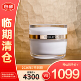 Sisley希思黎抗皱臻颜霜50ml淡纹紧致护肤品礼物【临期清仓】