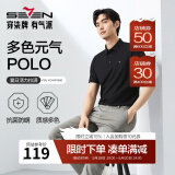 柒牌polo衫男短袖轻商务休闲夏男士纯色翻领上衣【7A抗菌2A防螨】NEW 黑色(25新款) XL