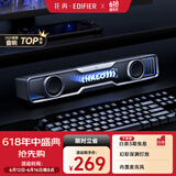 漫步者花再Halo SoundBar桌面音响音箱家用台式电脑游戏音响长条有线音箱蓝牙5.4RGB灯效 破界黑