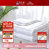 富安娜被子夏凉被夏季空调被可机洗抑菌夏被双人薄被芯3斤230×229cm