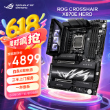 ROG CROSSHAIR X870E HERO主板 支持 CPU 9900X3D/9950X3D/9800X3D (AMD X870E/socket AM5)