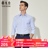 雅戈尔（YOUNGOR）长袖衬衫男素色免烫抗皱衬衫棉涤面料抗皱平整易打理 VLNP170014IJA蓝色 40