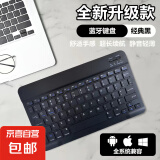 【京东物流】无线键盘蓝牙iPad超薄办公手机平板电脑通用便携 石墨黑
