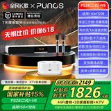 Punos/博浪沙 全民K歌定制语音控制评分点歌机家庭ktv音响套装3D影院电视k歌功放一体机ktv唱歌全套设备 PS28(二代)+V6+12个月全民K歌会员