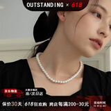 奥斯坦汀（outstanding）项链正圆送女生朋友老婆妈妈年轻款仿珍珠贝珠耳钉实用情人节礼物 单条约8mm（当/次日达） 贝珠