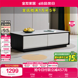 全友家居 茶几小户型岩板茶台现代简约客厅储物收纳茶桌子家具