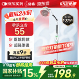 仙鹤神灯院线同款红外线理疗灯医用烤灯治疗仪电磁波理疗仪父亲节礼物