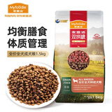 麦富迪 狗粮 无谷牛肉双拼全犬种通用成犬粮小中大型犬泰迪金毛柯基 鸭肉双拼通用成犬粮1.5kg
