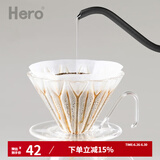 Hero  菱镜PCTG咖啡滤杯 手冲咖啡壶套装  咖啡滤纸 滴滤杯 分享壶 滤杯1~2人份 星光钻+滤纸20片