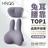 西诺思汽车腰靠头枕套装护腰托靠垫车载久坐护腰神器女司机靠背垫暮光紫