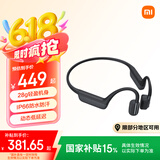 小米（MI）Xiaomi 骨传导耳机【政府补贴】开放式耳机运动 蓝牙耳机 IP66防水防汗 通话降噪 星空灰