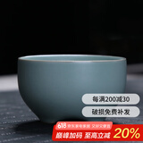 祥业 汝瓷开片可养汝窑茶杯茶具套装功夫品茗杯普洱品杯汝瓷主人单杯 喜乐杯