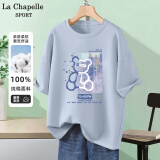 La Chapelle Sport拉夏贝尔纯棉t恤女装夏季透气运动宽松短袖女休闲时尚潮牌上衣服 【100%纯棉】冰川蓝(蓝色小熊) L /165【拉夏贝尔 品控严格】