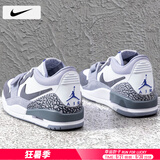 耐克（NIKE）男鞋球鞋 25夏季新款AIR JORDAN312运动鞋休闲训练气垫篮球鞋子男 【热销款】AJ312-靛蓝雾/彗星紫/晒图退10 41 （内长260mm）