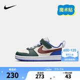 NIKE 耐克男女童休闲板鞋COURT BOROUGH魔术贴易穿脱儿童运动童鞋低帮 DV5457-300 31 【建议脚长19cm】