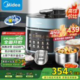 美的（Midea）【国家补贴】浓香电压力锅0涂层钢胆高压锅5L双胆智能预约家用触控煲汤煮饭饭煲552N自动排气4-6人