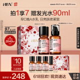 HBN早C晚A视黄醇水乳套装发光水精华乳提亮紧致淡纹保湿生日礼物 【早C晚A】 发光水100ml+A醇乳