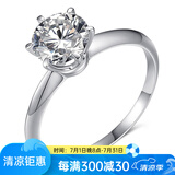燮乐 1克拉莫桑钻戒指S925银镶莫桑石戒子  多款可选 18K镶1克拉（可选11-15号指圈）