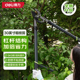 得力强力粗枝剪园林省力剪杠杆省力家用果树修枝剪修剪树枝高枝大力剪