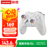联想（lenovo）S05无线游戏手柄蓝牙类xbox霍尔扳机适配switch/电脑PC/手机/steam/体感NS拯救者黑神话悟空白
