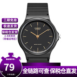 卡西欧（CASIO）YOUTH复古指针腕表经典必备款树脂表带日韩表男表女表考试手表 MQ-24-1E
