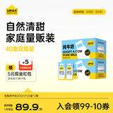 认养一头牛全脂纯牛奶200ml*20盒 家庭分享装 牛奶整箱  双提装