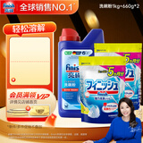 亮碟 洗碗粉1kg+660g*2 洗碗机洗涤剂专用清洁剂耗材