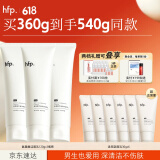hfp氨基酸洗面奶男女洁面乳深层清洁不拔干温和补水保湿护肤品3支