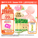 Inne因你菠菜铁婴儿补铁液儿童宝宝铁剂21条*3 盒