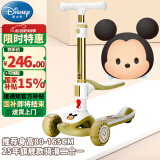 迪士尼（Disney）儿童滑板车3-12岁可坐二合一滑步车折叠闪光轮脚踏板车滑滑车米奇