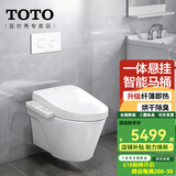 TOTO壁挂式马桶套装CW822EB直冲式坐便器即热墙排暗装智能马桶(04-C) 【旗舰款全套】搭160 烘干除臭